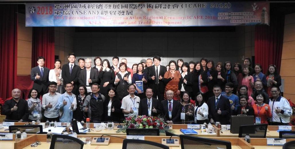 2018.12.07-2018亞洲區域經濟發展國際學術研討會(ICARE 2018)  東協(ASEAN)經貿發展照片