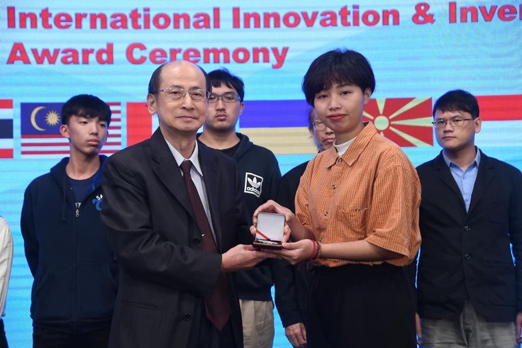 2019第十屆IIIC國際創新發明競賽